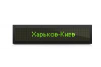 Табло информационное ТИ3